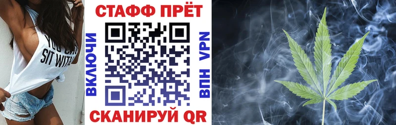 Как найти закладки Киреевск APVP  Марихуана  АМФЕТАМИН  ГАШ  Cocaine  Меф мяу мяу 