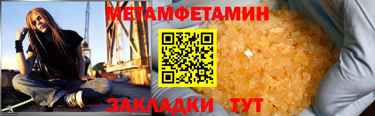 Амфетамин  АМФ  Вход с VPN  Киреевск  АМФЕТАМИН 98% 
