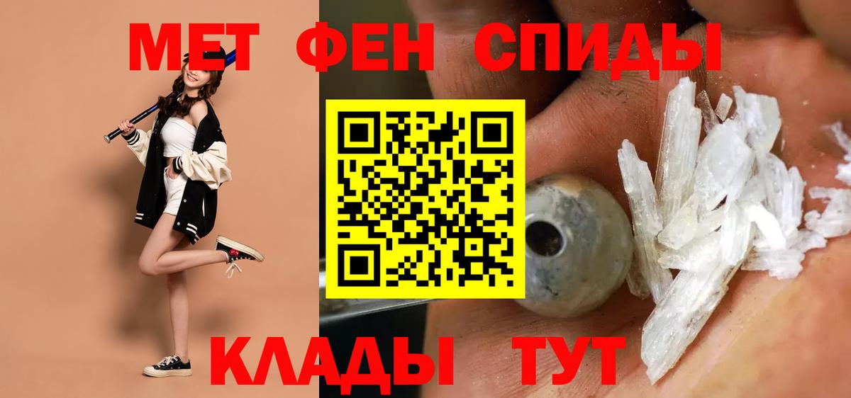АМФ Premium Киреевск