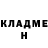 ГАШ гарик nincognito n
