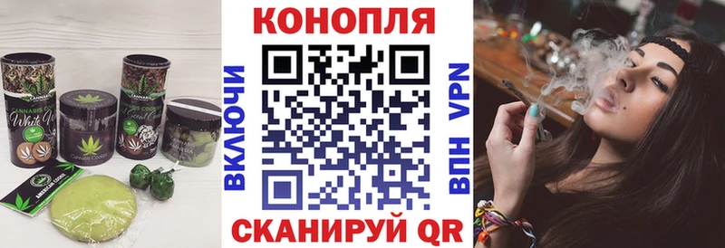 Cannafood марихуана  Киреевск 