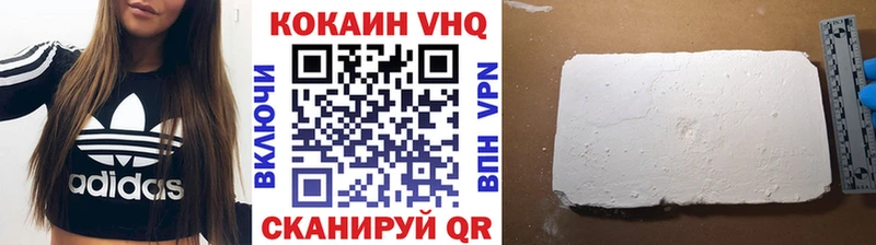 купить наркотики сайты Киреевск Кокаин Колумбийский