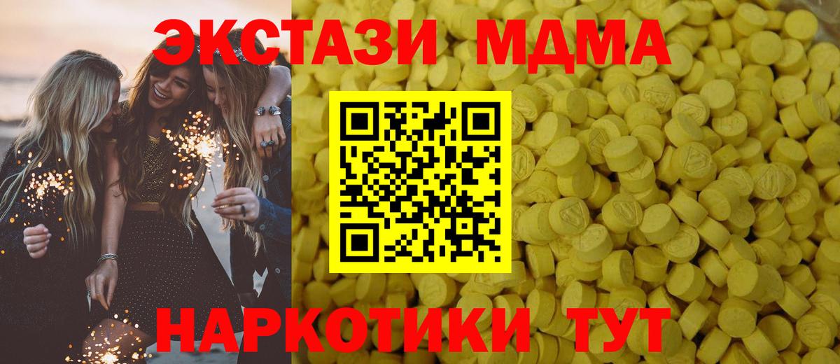 АМФЕТАМИН Киреевск