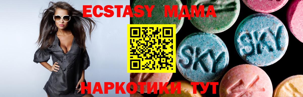 ЭКСТАЗИ 280мг    ССЫЛКА  Киреевск  Ecstasy ешки  площадка телеграм  Вход с VPN 