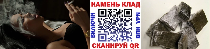 ГАШИШ гарик  Киреевск 