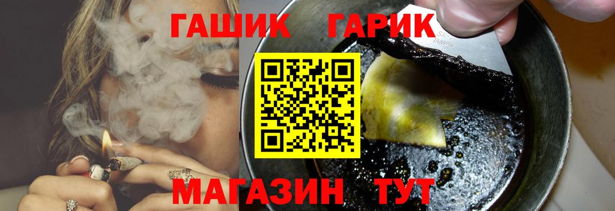 Киреевск  наркотики  ГАШИШ  Вход с VPN  Гашиш убойный 
