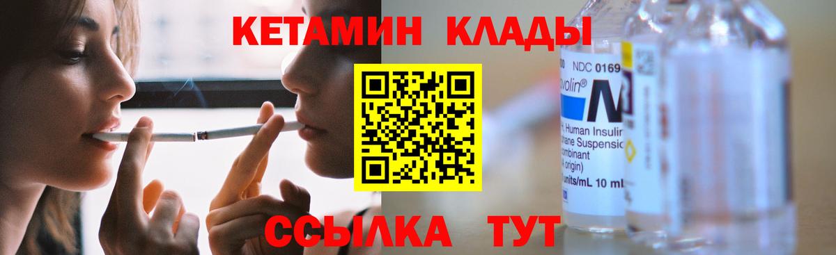 Киреевск  Кетамин VHQ  Вход с VPN  ОМГ ОМГ рабочий сайт  Кетамин ketamine 
