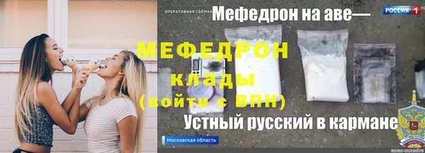 мяу мяу мука Алексеевка