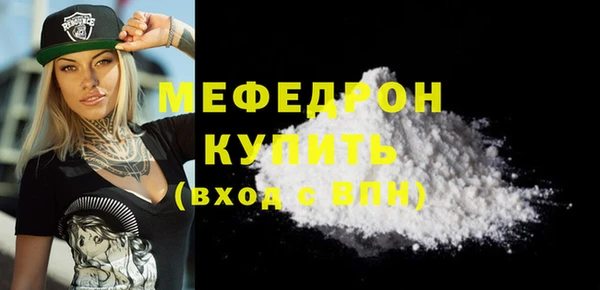 MESCALINE Алексин