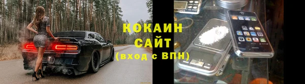 каннабис Семилуки