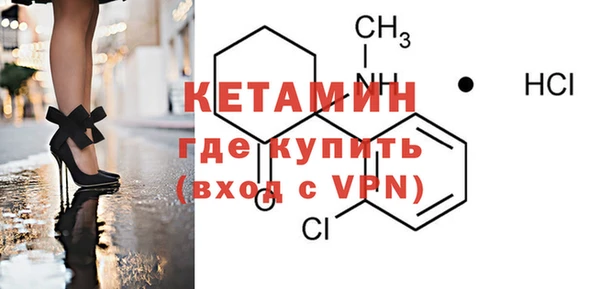 MESCALINE Алексин
