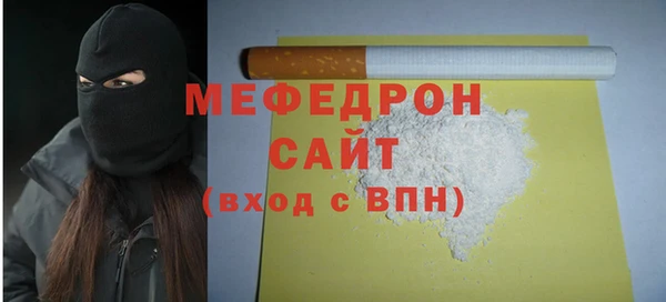 MESCALINE Алексин