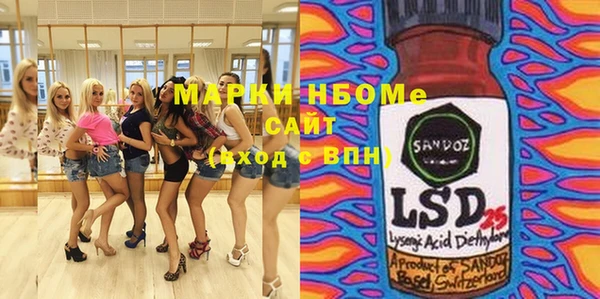 MESCALINE Алексин