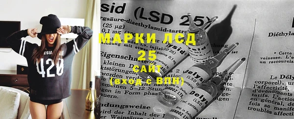 MESCALINE Алексин