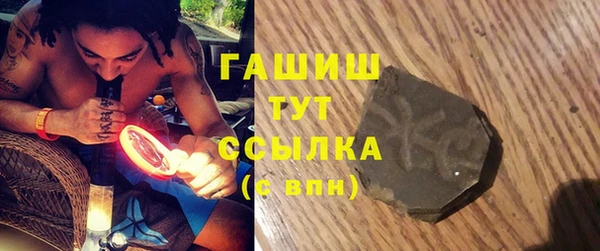 бутират Семёнов