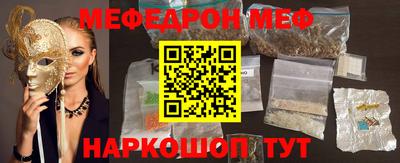бошки Кандалакша