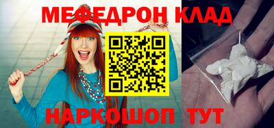 бошки Кандалакша