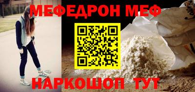 бошки Кандалакша