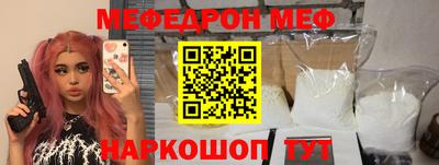 винт Камышлов