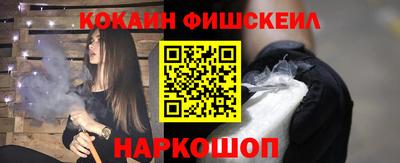 марки nbome Канаш