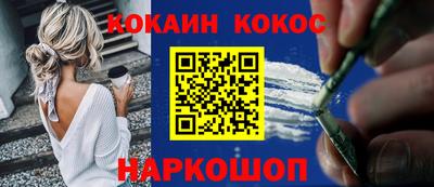 бошки Кандалакша