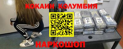 марки nbome Канаш