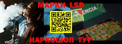 бошки Кандалакша