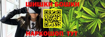 бошки Кандалакша