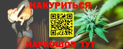 марки nbome Канаш