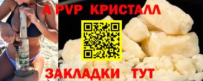 винт Камышлов