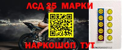 марки nbome Канаш