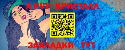 марки nbome Канаш