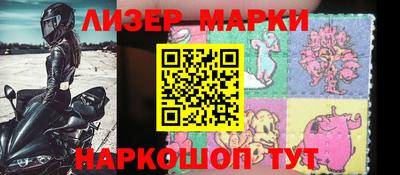бошки Кандалакша