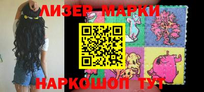 марки nbome Канаш