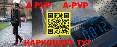 винт Камышлов