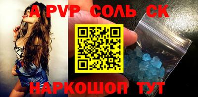 винт Камышлов
