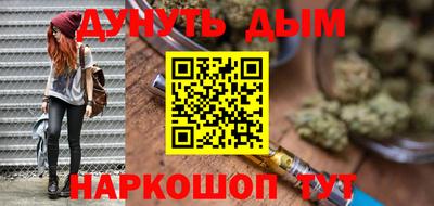 каннабис Владикавказ