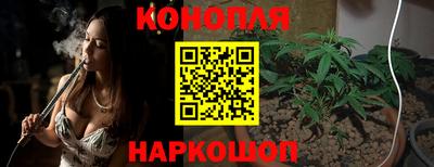 марки nbome Канаш