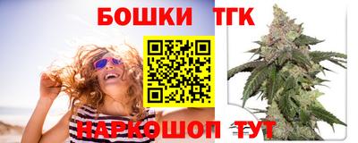бошки Кандалакша