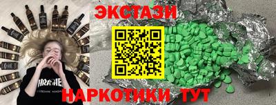 марки nbome Канаш