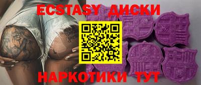 винт Камышлов