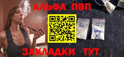 бошки Кандалакша
