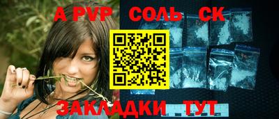 стаф Кинель