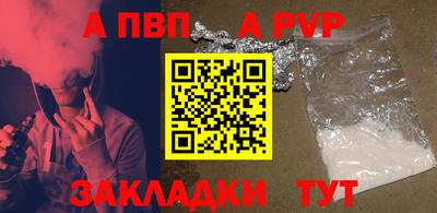 марки nbome Канаш