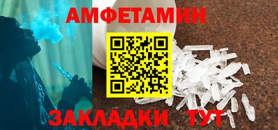бошки Кандалакша