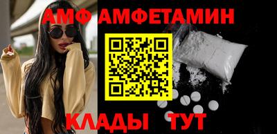 бошки Кандалакша