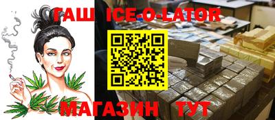 марки nbome Канаш