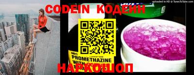 винт Камышлов