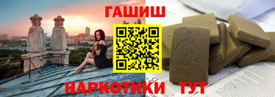 марки nbome Канаш