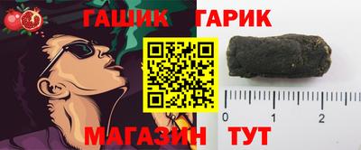 бошки Кандалакша